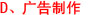 营销策划