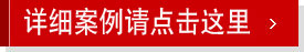 营销策划