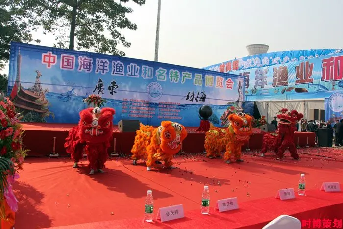 中国海洋渔业和名特产品