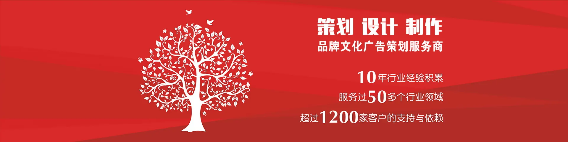 我们的服务