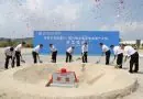 钰海开工奠基仪式