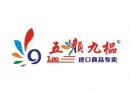 五颜九榀